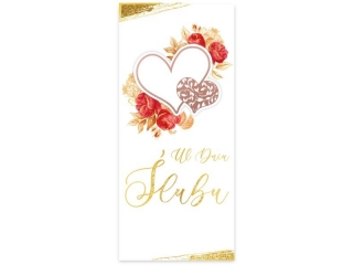 Kartka �lubna KZK Premium nr 4 Z�ocenia, Brokat 24x10cm