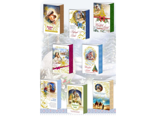 Kartki �wi�teczne TOP GRAPHIC BNM z marginesem i z�oceniami - Religijne wzory