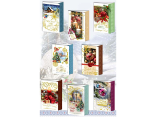 Kartki �wi�teczne TOP GRAPHIC BNM z marginesem i z�oceniami - �wieckie wzory